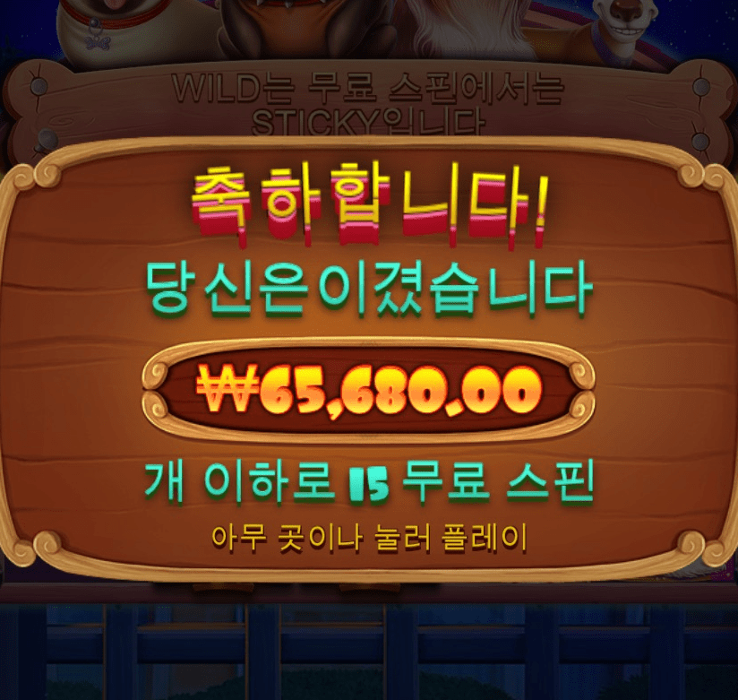 야밤에 슬롯이란 ...(0)