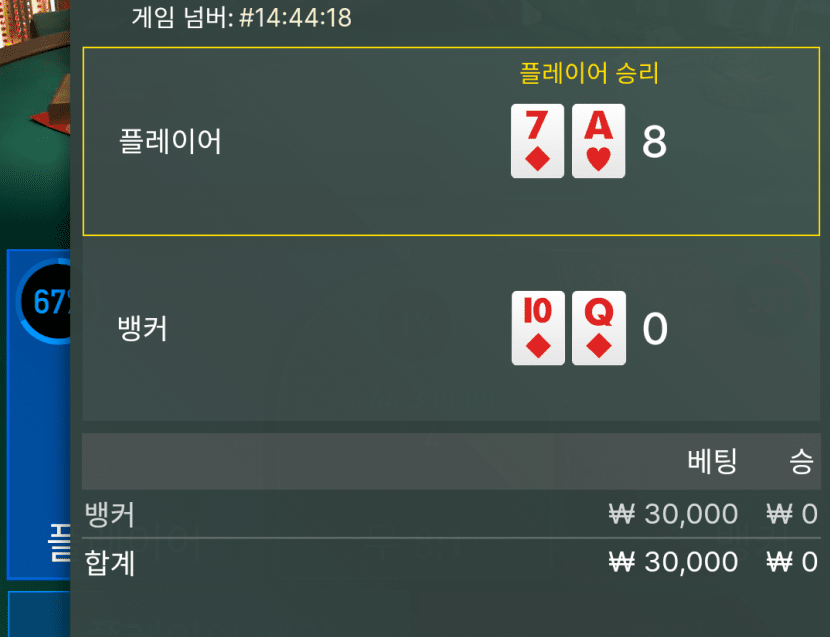 쿱출을 했지만 ...(0)