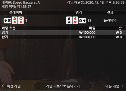 fm 에볼 저랑 진짜 안 맞네요(0)
