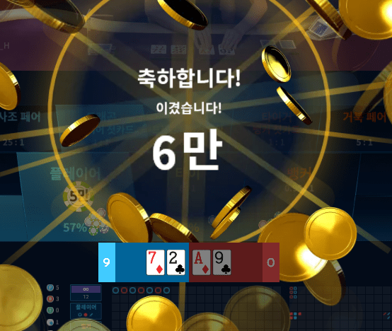 온카 보너스 바카라 후기입니다(0)