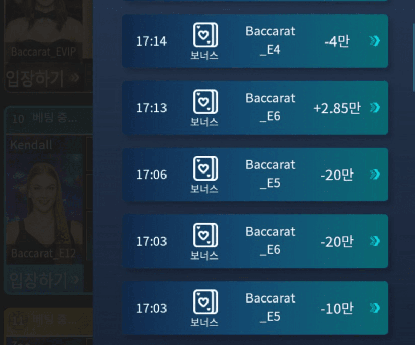 마이크로만 가면 순식간이구나(0)