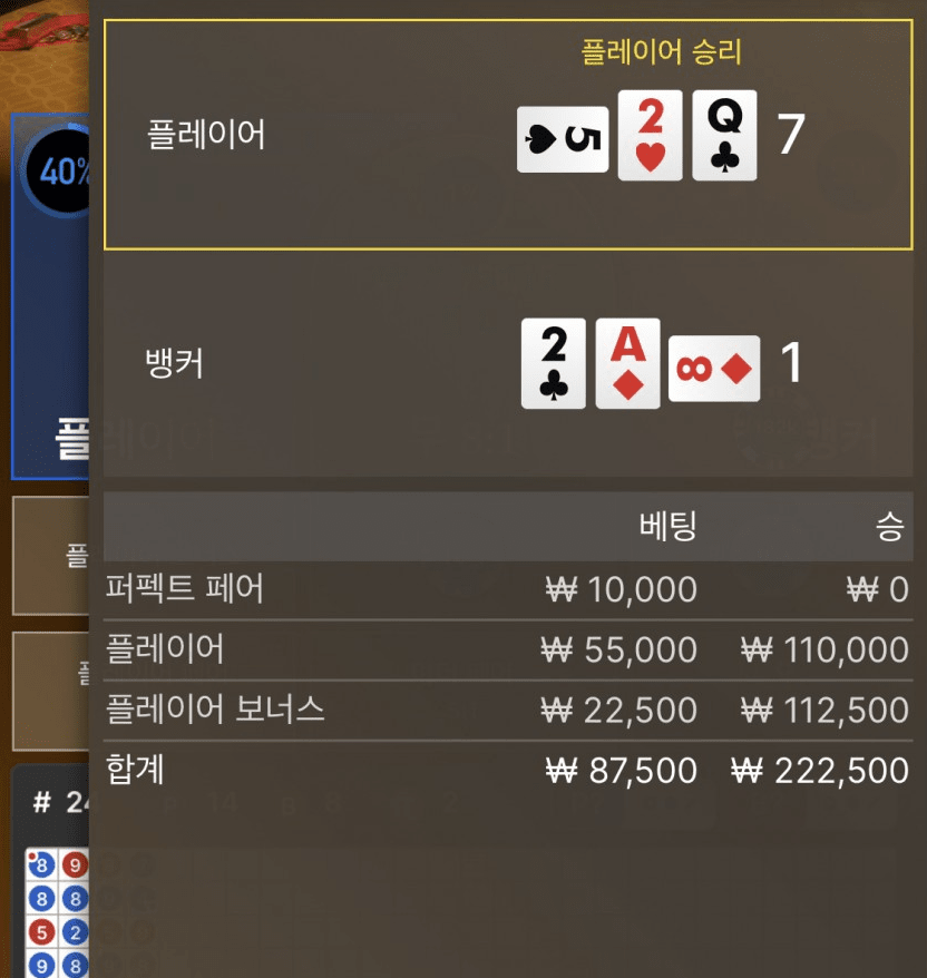 보너스 바카라 이 맛에 한다지(0)