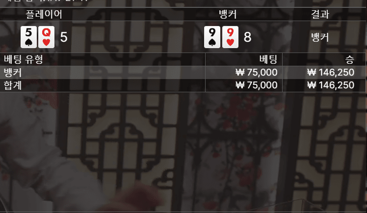 에볼루션 힘겹게 끝내고 퇴근(0)