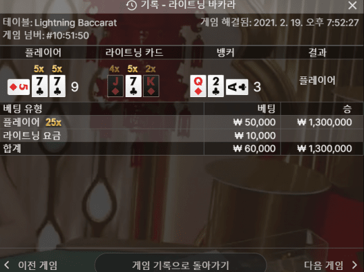 온카 제우스 강림입니다(1)