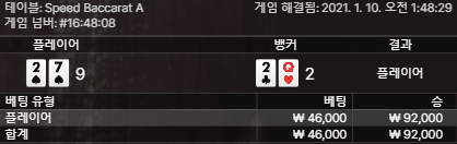 XO카지노 2깡 제대로 성공했습니다~(0)
