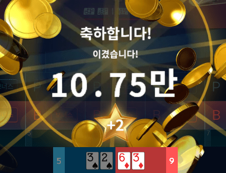 헤븐 마이크로 2연승~~(1)