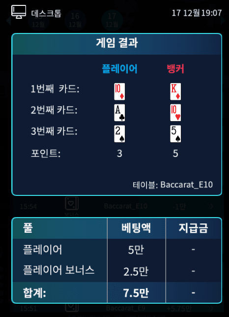헤븐 오늘 날이 아닌가 보다(1)