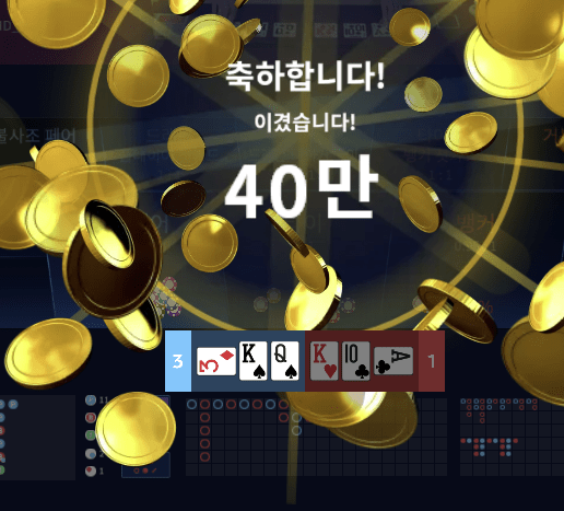 프로카지노 마이크로 바카라 후기(강승부 먹기)(0)
