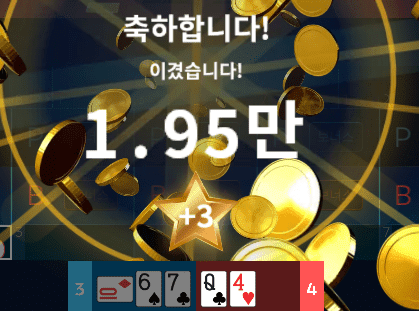 헤븐 마이크로 오늘 잘 되네요ㅋㅋㅋㅋ(1)
