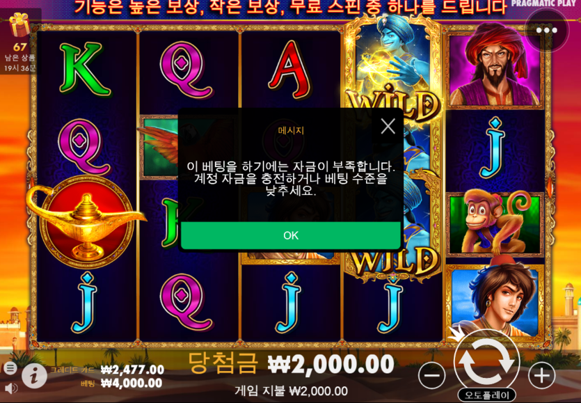 헤븐 카지노 슬롯 접습니다(0)