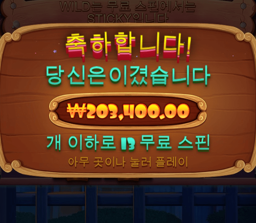 나도 개집 한 번 먹어보자!!(0)