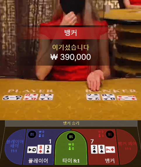 온라인카지노 에볼루션 승부~(0)