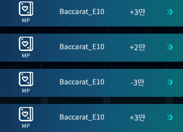 아깝게 연승은 못 했지만 이득 봤습니다~(0)
