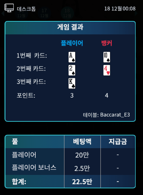 빡세게 2턴 죽고 헤븐에서 도망쳤습니다(0)