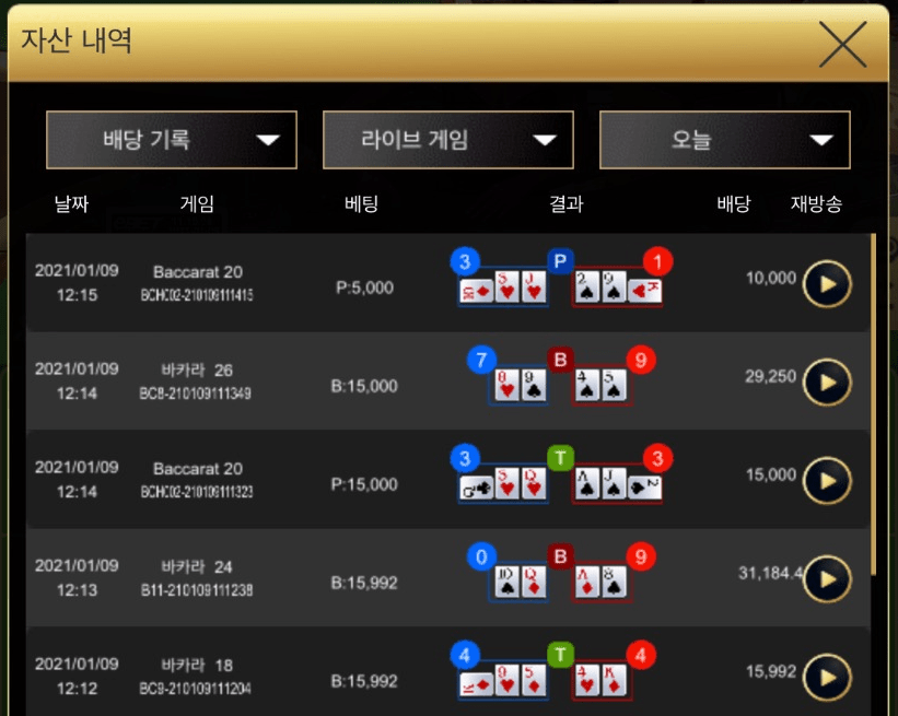 오늘은 우리계열 한 번 ..(0)