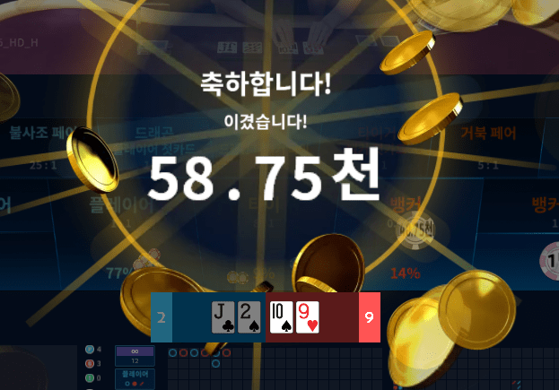 온카 보너스 바카라 후기입니다(1)
