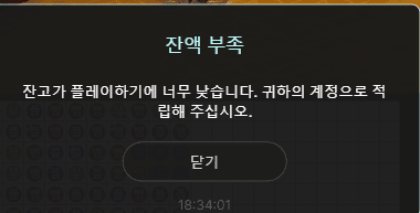 온카 에볼루션 가장 열받는 패턴(0)