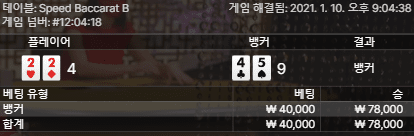 XO카지노 시작 괜찮네요~~(1)