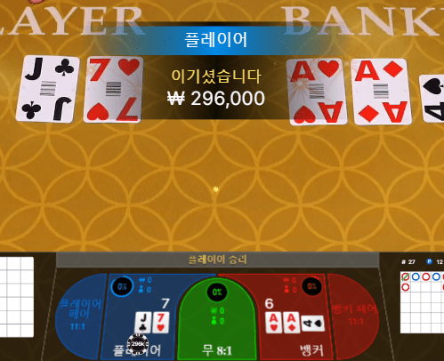 XO카지노 2연승 금액 조절 잘 해서 이득^^(1)
