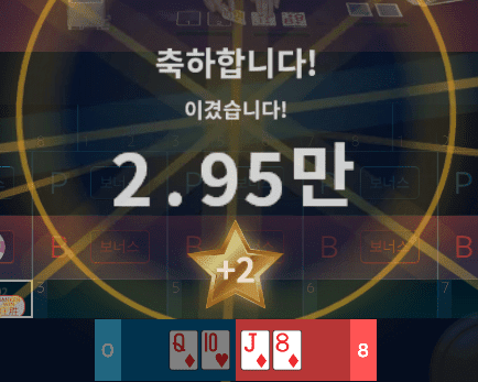 헤븐 마이크로 오늘 잘 되네요ㅋㅋㅋㅋ(0)