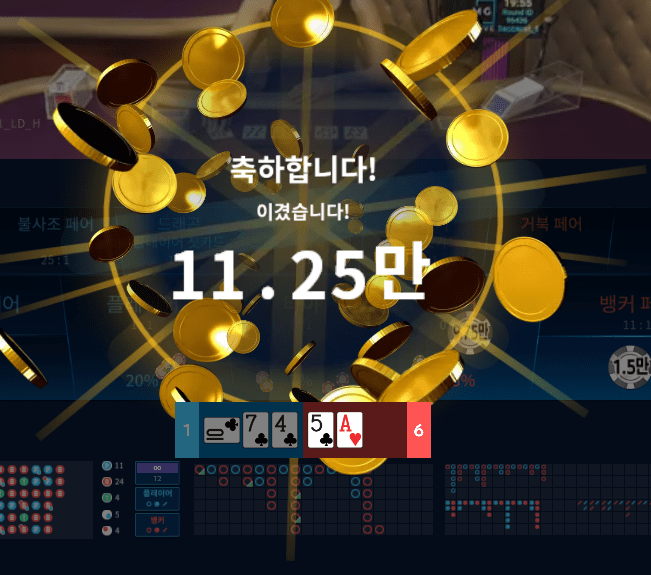 FM 뱅커줄 빨간맛 ~(1)