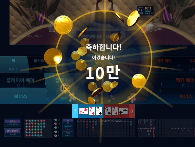 xo카지노 퐁당끊기까지 완벽.(0)
