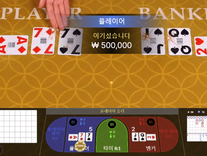 온라인카지노 에볼루션 승부~(1)