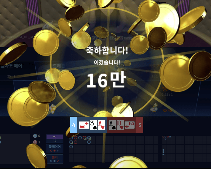 헤븐 마이크로에서 아슬아슬하게 게임 중(0)
