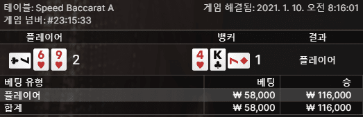 XO카지노 에볼루션 후기요~(1)
