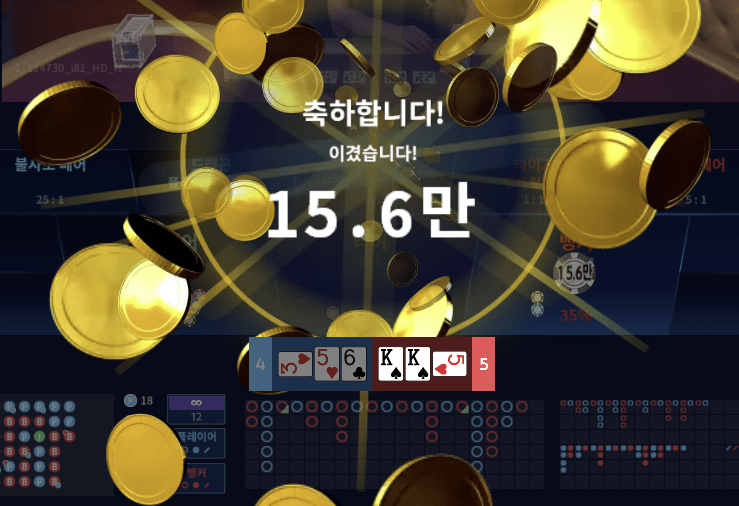 헤븐 마이크로에서 아슬아슬하게 게임 중(1)