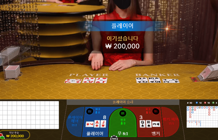 프로카지노 국밥탈출!!(0)