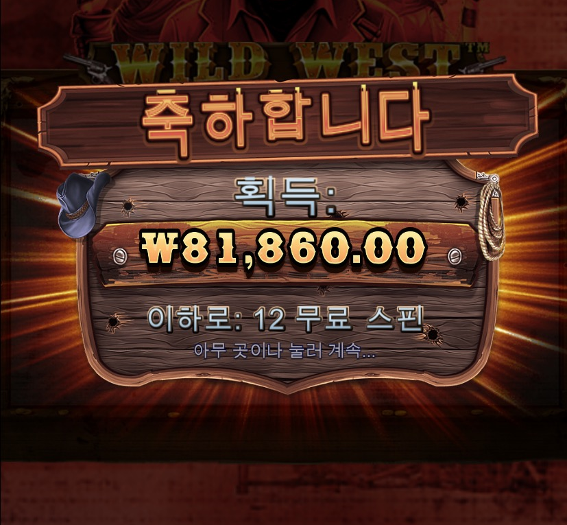 아쉬운대로 슬롯으로 담배값(0)
