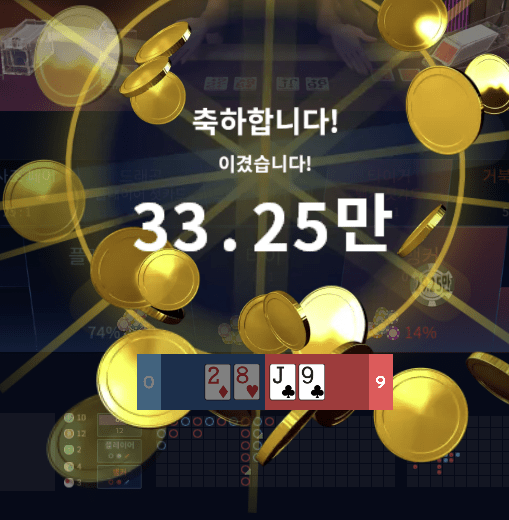 프로 카지노 수익 챙기기 너무 힘드네요ㅋㅋ(0)