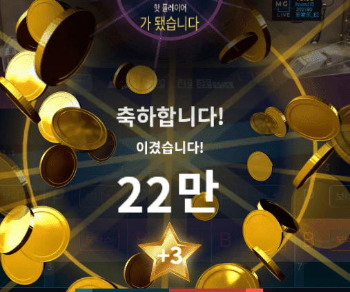 3연승하고 잠시 쉬고있습니다ㅋㅋㅋㅋ(0)