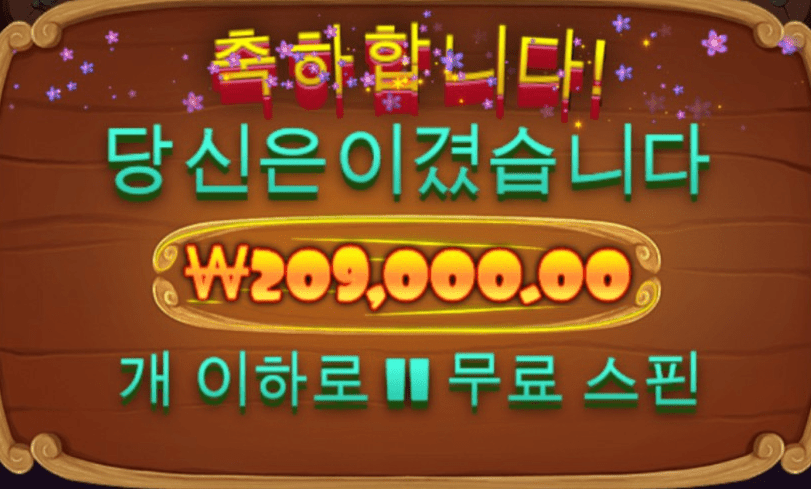 왔구나 왔어~~~(0)