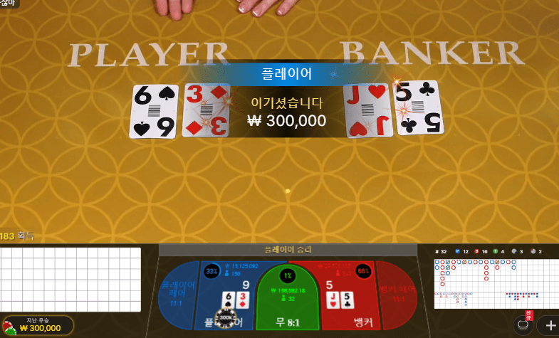 프로카지노 국밥탈출!!(1)
