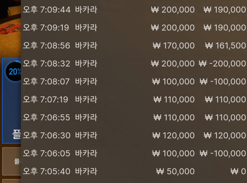 에볼에서 오랜만에 승리(0)