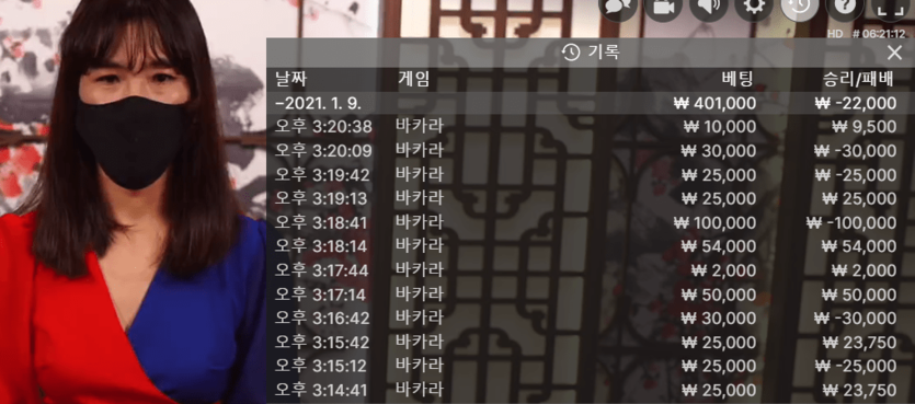 XO카지노 먹죽에 지쳐서 휴식(0)