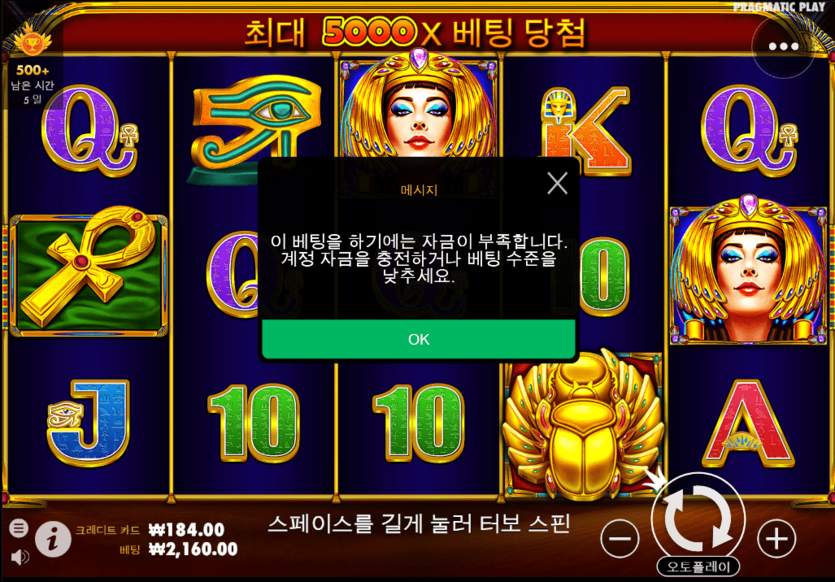 에이션트 이집트...(0)