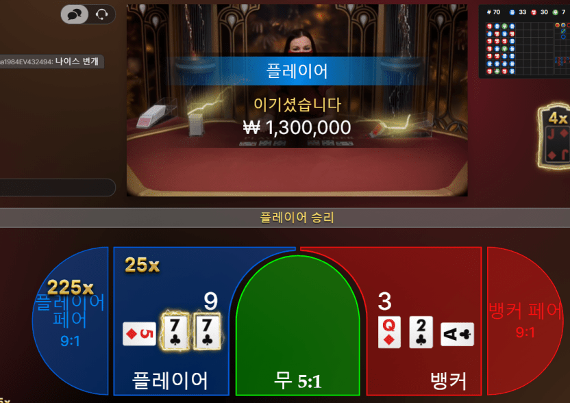 온카 제우스 강림입니다(0)