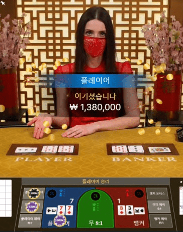 사이드 배팅은 이런 재미로(0)