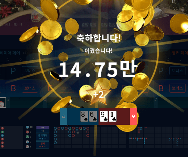 시작이 좋은 금일 프로 카지노 마이크로^^(0)