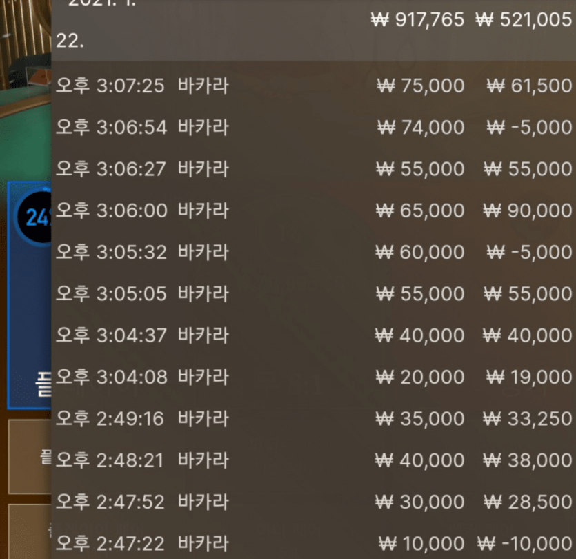 오래도 했다.. 기운빠진다(0)