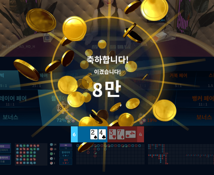 xo카지노 퐁당끊기까지 완벽.(1)