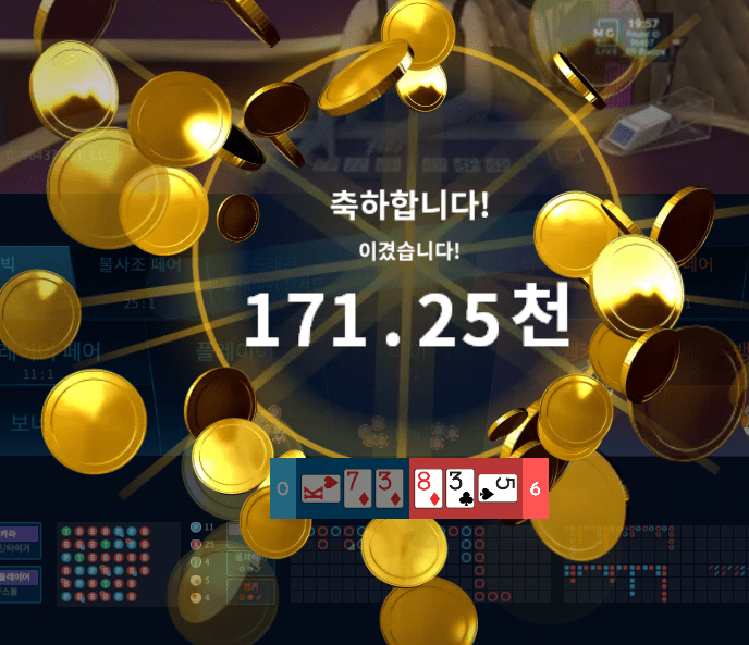 FM 뱅커줄 빨간맛 ~(0)