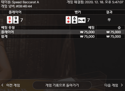 프로 게임하려고 들어갔는데..(0)