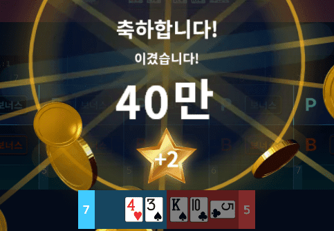 역시 주말에는 잘 되는 거 같네요ㅎㅎ(0)