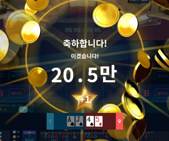 헤븐 마이크로 2연승~~(0)