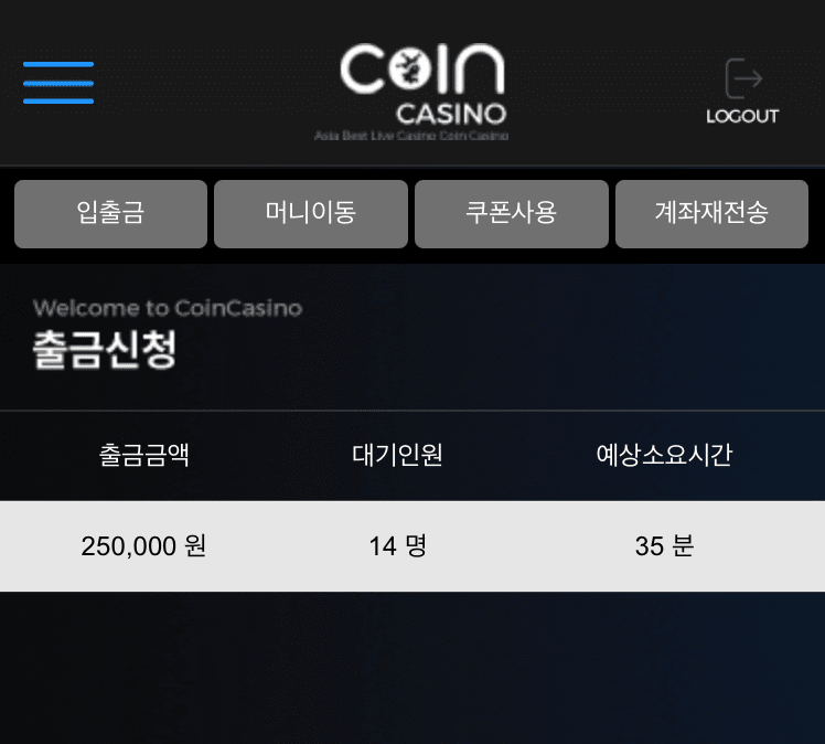 옆동네 비제휴 이용해봤어요 ㅋ(0)