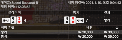 XO카지노 시작 괜찮네요~~(0)